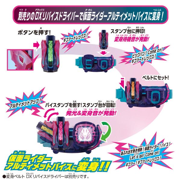 BANDAI 假面騎士REVICE 利柏斯 DX基夫德暴龍騎士印章 BANDAI 假面騎士REVICE 利柏斯 DX基夫德暴龍騎士印章