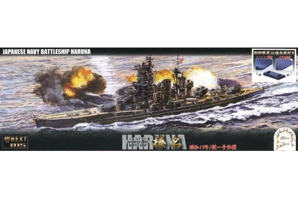 (預購) Fujimi 富士美 1/700 艦NX15 日本海軍戰艦 榛名 昭和19年/捷一号作戰 組裝模型 20260426 Fujimi 富士美 1/700 艦NX15 日本海軍戰艦 榛名 昭和19年/捷一号作戰 組裝模型