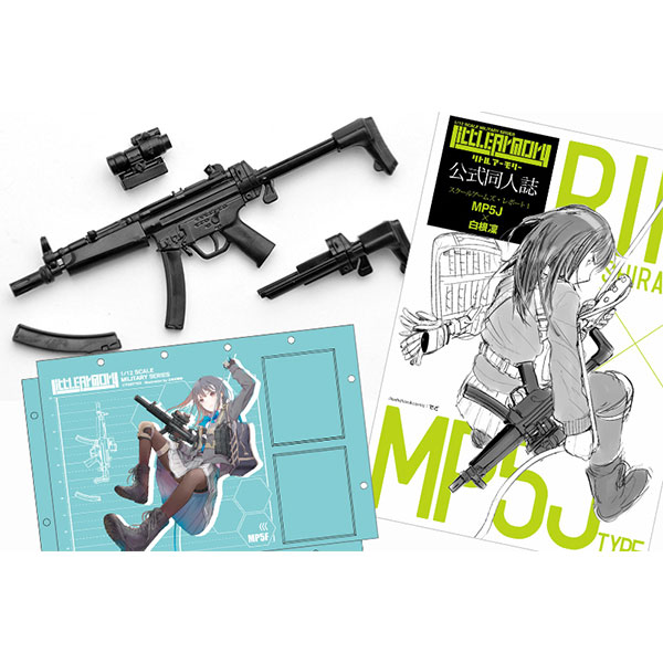 TOMYTEC 1/12 迷你武裝 LS02 MP5 F仕樣 白根凜套組 TOMYTEC,1/12,迷你武裝,LS02,MP5,F仕樣,白根凜套組