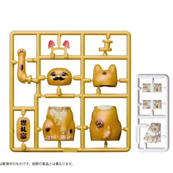 (預購) DIG Pripra 招財貓 金治場合 20260609 DIG Pripra 招財貓 金治場合