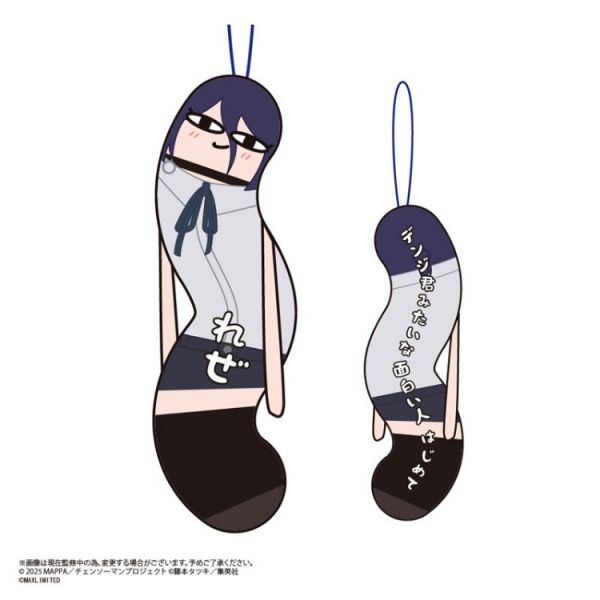 (預購) MAX LIMITED 盲盒 鏈鋸人 扭曲的傢伙們 全6種 一中盒6入販售 20251207 MAX LIMITED 盲盒 鏈鋸人 扭曲的傢伙們 全6種 一中盒6入販售