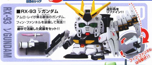 BANDAI SD鋼彈 G世代 逆襲的夏亞 MS收藏集 6合1套組 組裝模型 BANDAI,SD鋼彈,G世代,逆襲的夏亞,MS收藏集,6合1,套組,組裝模型,