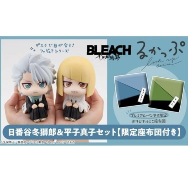 (預購) [特典版] MEGAHOUSE Lookup  TV Anime BLEACH 死神 千年血戰篇 日番谷冬獅郎 & 平子真子 套組 20260813 [特典版] MEGAHOUSE Lookup  TV Anime BLEACH 死神 千年血戰篇 日番谷冬獅郎 & 平子真子 套組