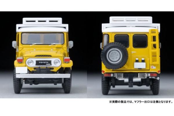 (預購) TOMYTEC 1/64 LV-N381a 豐田 Toyota Land Cruiser 40 (Yellow) 20260625 TOMYTEC 1/64 LV-N381a 豐田 Toyota Land Cruiser 40 (Yellow)