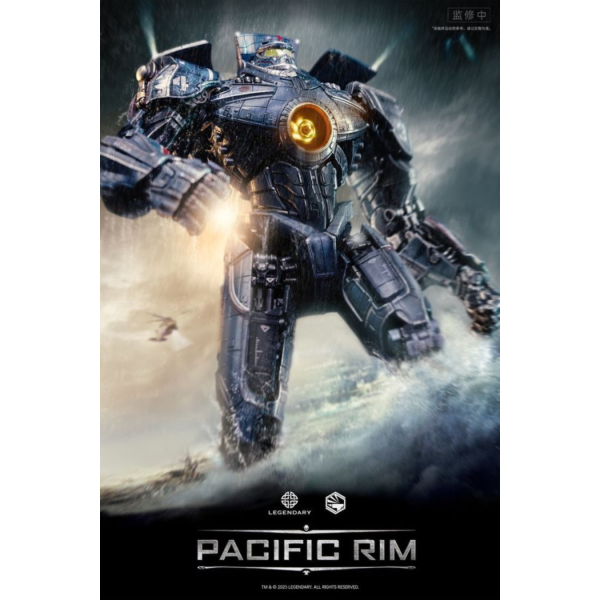 Infinity Studio 重機形 HeavyMecha 環太平洋 吉普賽危機 合金 可動完成品 Infinity Studio 重機形 HeavyMecha 環太平洋 吉普賽危機 合金 可動完成品