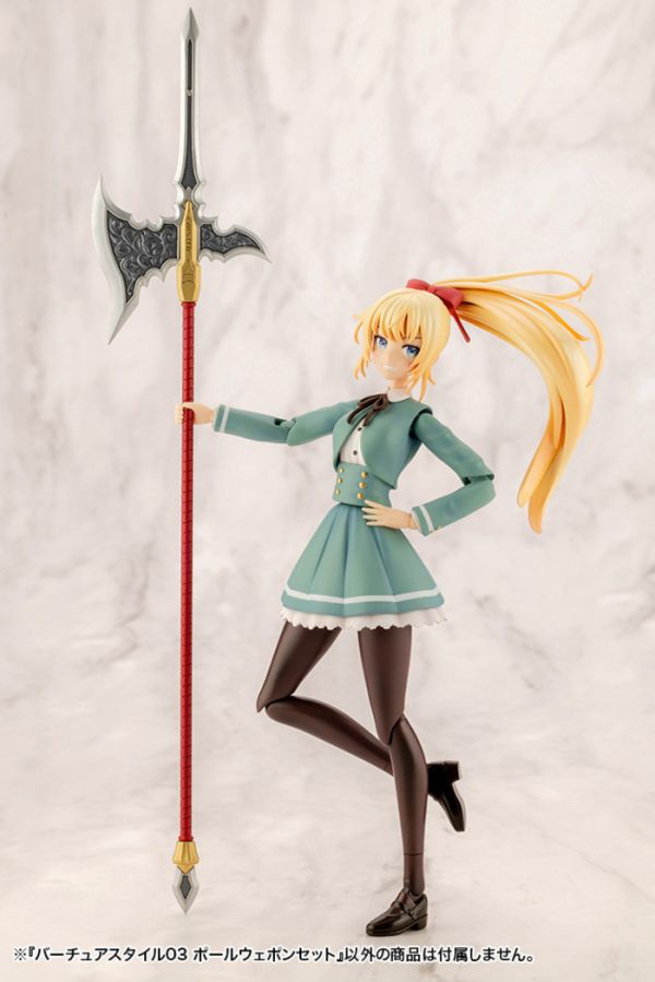 Kotobukiya 壽屋 MSG武裝零件 GE003X 賢德風采03 長柄武器套裝 組裝模型 Kotobukiya 壽屋 MSG武裝零件 GE003X 賢德風采03 長柄武器套裝 組裝模型