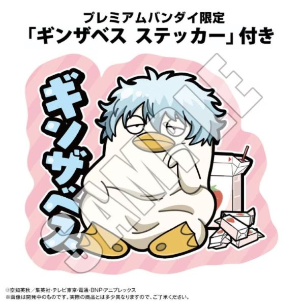 (預購) [特典版] MegaHouse C.B.S.存錢筒 銀魂 銀莎白 20251013 [特典版] MegaHouse C.B.S.存錢筒 銀魂 銀莎白
