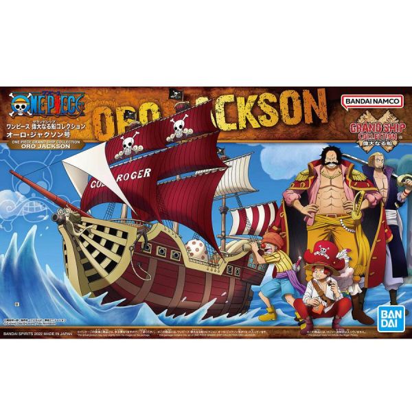 BANDAI 海賊王 航海王 G.S.C 偉大船艦收藏集 016 奧羅 傑克森號 組裝模型 BANDAI,海賊王,航海王,G.S.C,偉大,船艦,收藏集,016,奧羅,傑克森號,組裝模型,