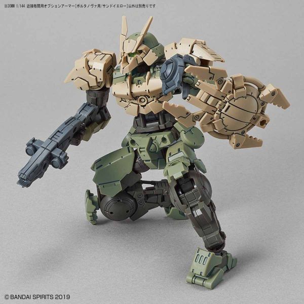 BANDAI 1/144 30mm OP-06 近接格鬥戰用選配式裝甲 波塔諾瓦用 沙黃色 組裝模型 BANDAI,1/144,30mm,OP-06,近接,格鬥戰,用,選配式,裝甲,波塔諾瓦用,沙黃色,組裝模型,