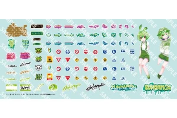 (預購) PLUM 1/12 Honda Super Cub 俊達萌Edition 組裝模型 20260407 PLUM 1/12 Honda Super Cub 俊達萌Edition 組裝模型