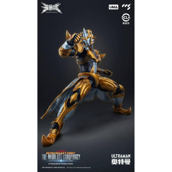 (預購) CCS TOYS 光軌跡 超人力霸王 阿布索留特·塔爾塔洛斯 Absolute Tartarus 可動完成品 20260428 CCS TOYS 光軌跡 超人力霸王 阿布索留特·塔爾塔洛斯 Absolute Tartarus 可動完成品