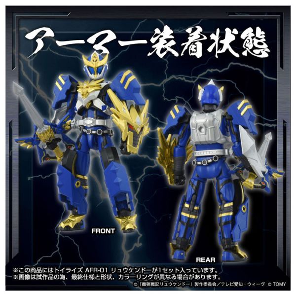 TAKARATOMY TOYRISE AFR-01 魔彈戰記龍劍道 擊龍劍 RYUKENDO 可動完成品 TAKARATOMY TOYRISE AFR-01 魔彈戰記龍劍道 擊龍劍 RYUKENDO 可動完成品