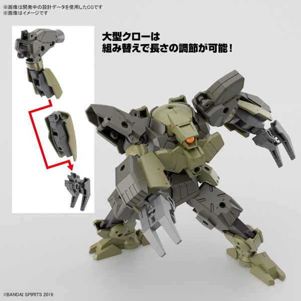 BANDAI 1/144 30MM bEXM-29 加爾多諾瓦 綠色 組裝模型 BANDAI 1/144 30MM bEXM-29 加爾多諾瓦 綠色 組裝模型