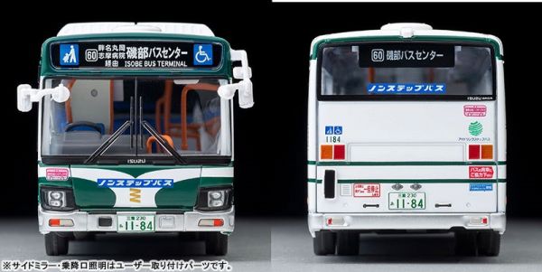 TOMYTEC 1/64 TLV-N245b Isuzu Erga 五十鈴 三重交通 TOMYTEC,1/64,TLV-N245b,Isuzu,Erga,五十鈴,三重交通,