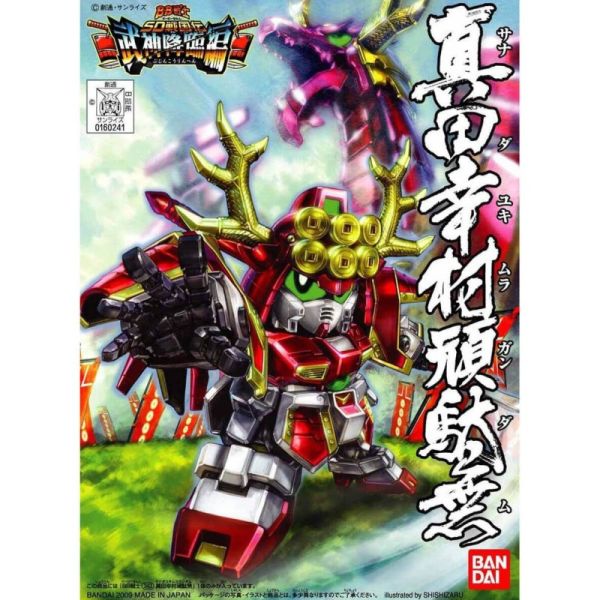 BANDAI SD鋼彈 BB戰士 343 武神降臨篇 真田幸村頑馱無 組裝模型 BANDAI SD鋼彈 BB戰士 343 武神降臨篇 真田幸村頑馱無 組裝模型