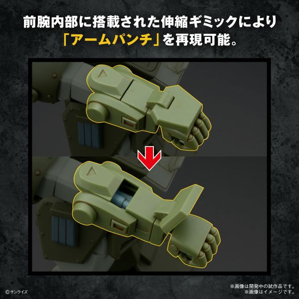 BANDAI HG 裝甲騎兵 眼鏡鬥犬 眼鏡狗 組裝模型 BANDAI,HG,裝甲騎兵,眼鏡鬥犬,眼鏡狗,組裝模型,