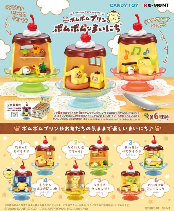(預購) Re-ment 盒玩 布丁狗POMPOM歡樂日常 全6種 一中盒6入販售 (預購) Re-ment 盒玩 布丁狗POMPOM歡樂日常 全6種 一中盒6入販售