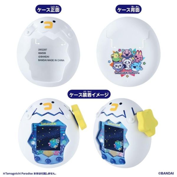 (預購) BANDAI 樂園塔麻歌子 保護套(白) 20260527 BANDAI 樂園塔麻歌子 保護套(白)