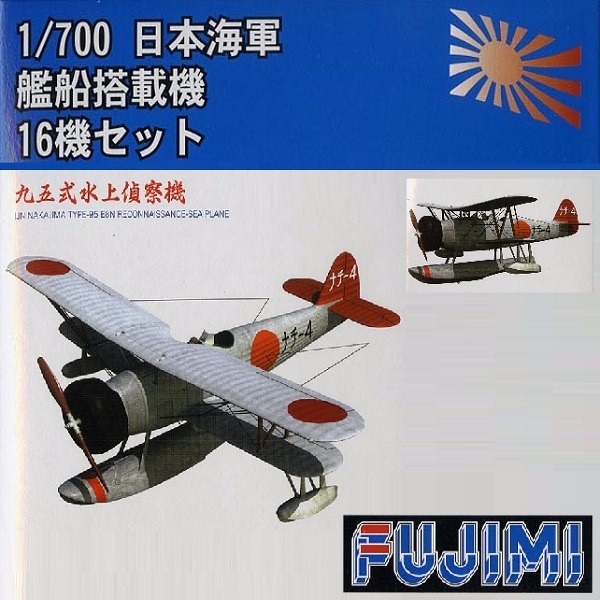1/700 艦船搭載機 GUP48 FUJIMI 富士美 組裝模型 FUJIMI,1/700,GUP,蝕刻片,木甲板,航空母艦,長門,陸奧,比叡,艦載機,水偵,
