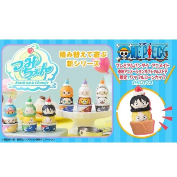 (預購) [特典版] MEGAHOUSE 盒玩 疊疊系列 航海王 全6種 一中盒6入販售 20260115 [特典版] MEGAHOUSE 盒玩 疊疊系列 航海王 全6種 一中盒6入販售