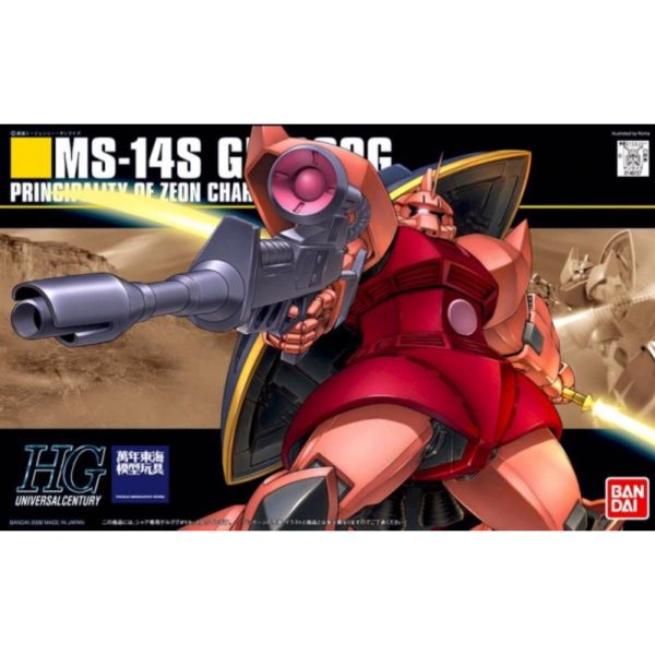 BANDAI 1/144 HGUC 070 夏亞專用蓋古克 機動戰士鋼彈 一年戰爭 組裝模型 BANDAI,1/144,HGUC,070,夏亞,專用,蓋古克,機動戰士鋼彈,一年戰爭,組裝模型,
