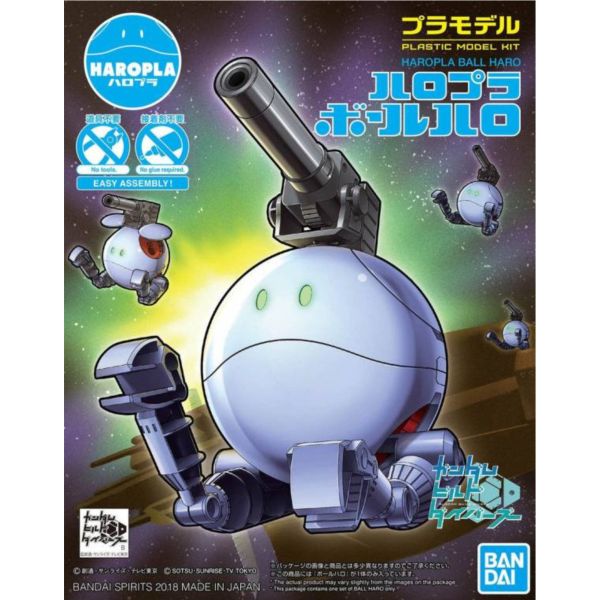 BANDAI HAROPLA 07 哈囉 鋼球 組裝模型 BANDAI,HAROPLA,07,哈囉,鋼球,組裝模型