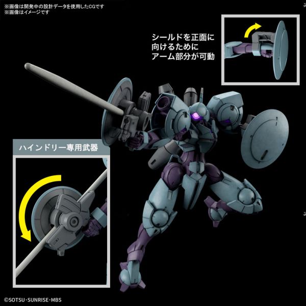 BANDAI 1/144 HG TWFM 016 海因德利 機動戰士鋼彈 水星的魔女 組裝模型 BANDAI,1/144,HG,TWFM,016,海因德利,機動戰士,鋼彈 ,水星的魔女,組裝模型,