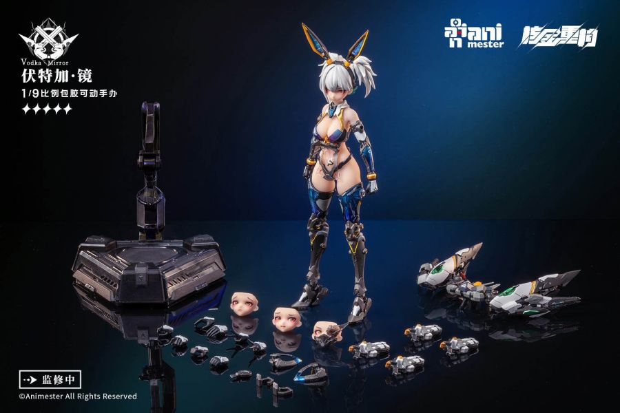 [特典版] 大漫匠 Animester x 核金重構 1/9 雷霆特遣隊 伏特加 鏡 包膠 機娘 可動完成品 [特典版] 大漫匠 Animester x 核金重構 1/9 雷霆特遣隊 伏特加 鏡 包膠 機娘 可動完成品