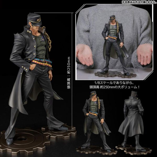 千值練 1/8 FIGURE MUSEUM JoJo的奇妙冒險 星塵遠征軍 空条承太郎 PVC完成品 千值練 1/8 FIGURE MUSEUM JoJo的奇妙冒險 星塵遠征軍 空条承太郎 PVC完成品