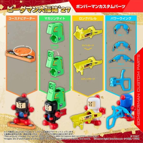 (預購) TAKARATOMY T-SPARK LEGACYSOUL 爆球連發！！彈珠超人 大福箱"27 (TAKARATOMY) 20260831 TAKARATOMY T-SPARK LEGACYSOUL 爆球連發！！彈珠超人 大福箱"27 (TAKARATOMY)