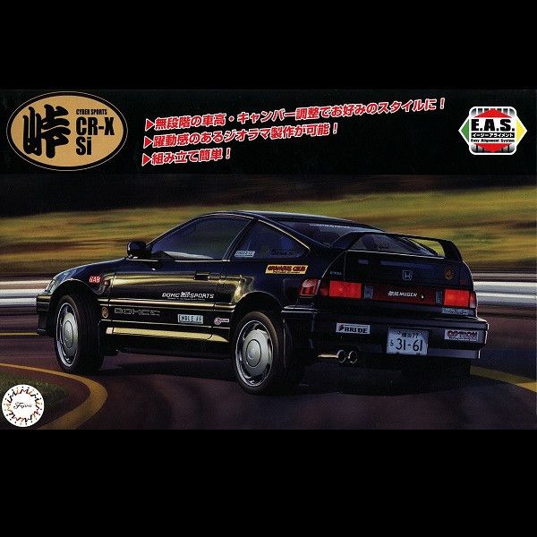 1/24 HONDA Cyber CR-X Si FUJIMI 富士美 組裝模型 FUJIMI,1/24,RS,Ford,GT40,1966,Nissan,S15,Silvia,HONDA,Cyber,CR-X,Si,