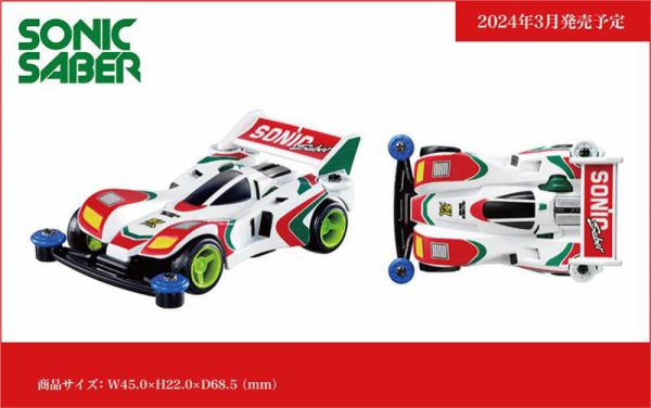[數量限制再販] TOMICA 無極限 PRM 迷你四驅車 音速戰神 爆走兄弟 [數量限制再販] TOMICA 無極限 PRM 迷你四驅車 音速戰神 爆走兄弟