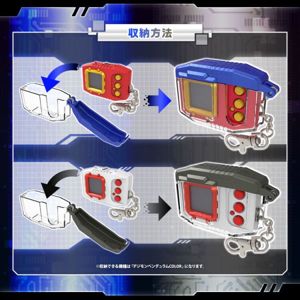 (預購) [PB商店] BANDAI 數碼寶貝對戰機彩色版6 西遊戰士 東方勇士 分別販售 (預購) [PB商店] BANDAI 數碼寶貝對戰機彩色版 收納盒 金屬藍色 金屬灰色 分別販售