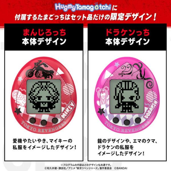 BANDAI 東京復仇者x塔麻可吉 軟膠人偶 佐野萬次郎＆龍宮寺堅 分別販售 BANDAI,東京復仇者,x,塔麻可吉,軟膠人偶,佐野萬次郎＆,龍宮寺堅,分別販售,