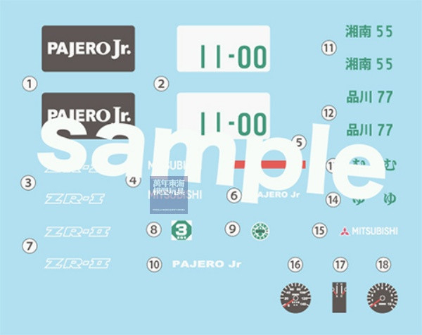 1/24 Mitsubishi Pajero Jr ZR-II FUJIMI ID116 富士美 組裝模型 FUJIMI,1/24,ID,TOYOTA,Trueno,AE86,三門,1600GT,APEX,前期型,1983,