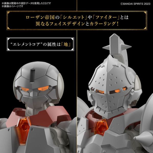 BANDAI 30MF 里博鬥士 組裝模型 BANDAI 30MF 里博鬥士 組裝模型