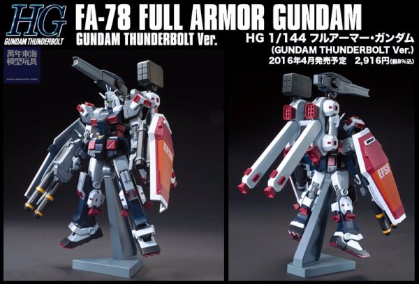 BANDAI 1/144 HGTB 全裝甲型鋼彈 動畫配色 機動戰士鋼彈 雷霆宙域 組裝模型 BANDAI,1/144,HGTB,全裝甲型鋼彈,動畫配色,機動戰士鋼彈,雷霆宙域,組裝模型,