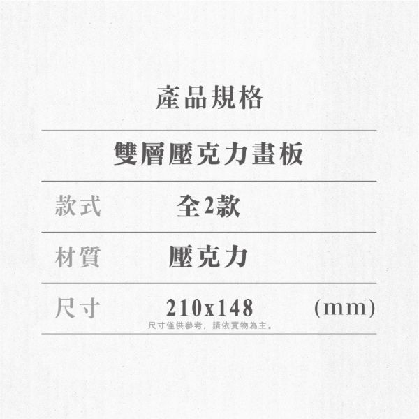 (預購) We’s Star 藥師少女的獨語 雙層壓克力畫板 分別販售 20251116 We’s Star 藥師少女的獨語 雙層壓克力畫板 分別販售