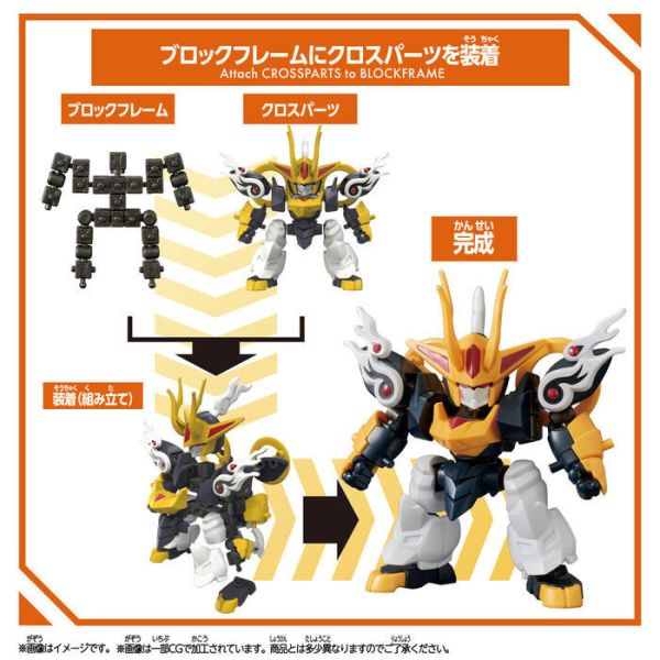 BANDAI 積木式骨架系列 魔神英雄傳 麒麟丸 魔神英雄傳 BANDAI 積木式骨架系列 魔神英雄傳 麒麟丸 魔神英雄傳