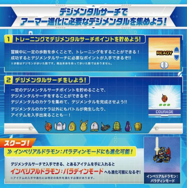 限定 [PB商店] BANDAI D-3 數碼寶貝 偵測與發現 25周年色彩進化 本宮大輔色 一乘寺賢色 分別販售 [PB商店] BANDAI D-3 數碼寶貝 偵測與發現 25周年色彩進化 本宮大輔色 一乘寺賢色 分別販售