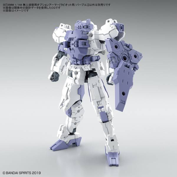 BANDAI 1/144 30mm OP-24 無人偵查用選配式裝甲 拉比歐用 紫色 組裝模型 BANDAI,1/144,30mm,OP-24,無人,偵查,用,選配式,裝甲 ,拉比歐,用,紫色,組裝模型