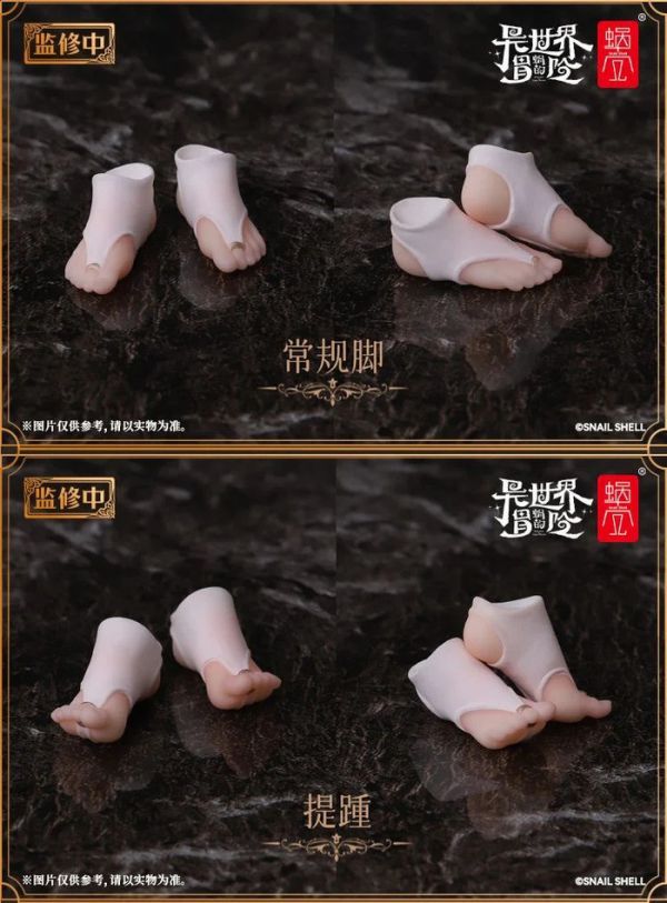 蝸之殼 1/12 RPG-02 修女專用腳型配件包 蝸之殼 1/12 RPG-02 修女專用腳型配件包