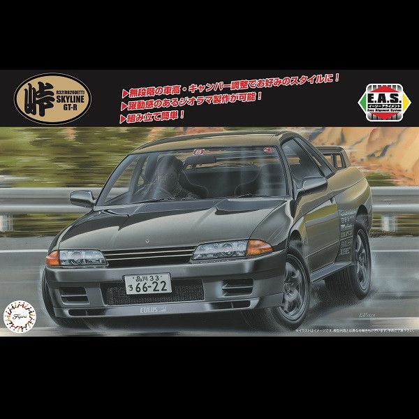 1/24 NISSAN R32 SKYLINE GT-R 新底盤機構 FUJIMI 富士美 組裝模型 FUJIMI,1/24,RS,Ford,GT40,1966,Nissan,S15,Silvia,HONDA,Cyber,CR-X,Si,