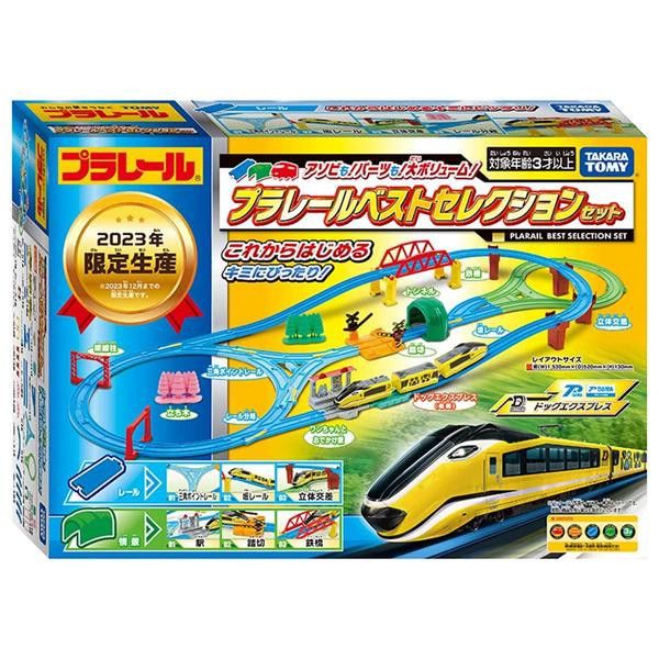 [請點貨到通知] 限定生產豪華組 PLARAIL 鐵道王國 Best Selection Set：Dog Express Train Set 多美 火車系列 [請點貨到通知] 限定生產豪華組 PLARAIL 鐵道王國 Best Selection Set：Dog Express Train Set 多美 火車系列