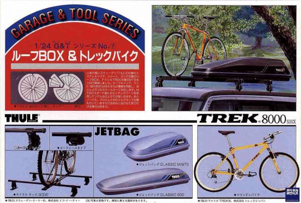 1/24 車頂架 車頂包 越野登山車 情景製作 FUJIMI GT7 富士美 組裝模型 FUJIMI,1/24,GT,車頂架,車頂包,越野登山車