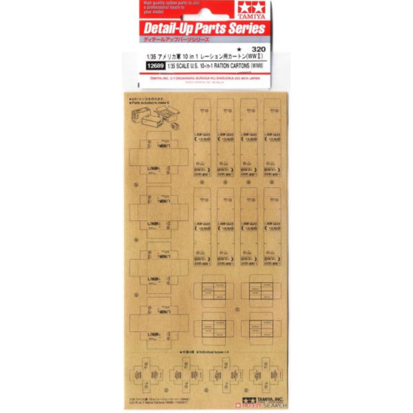 TAMIYA 田宮模型 12689 1/35 US 美軍 10 in 1 Ration Cartons 組裝模型 TAMIYA,田宮模型,12689,1/35,US,美軍,10 in 1,Ration Cartons組裝模型,