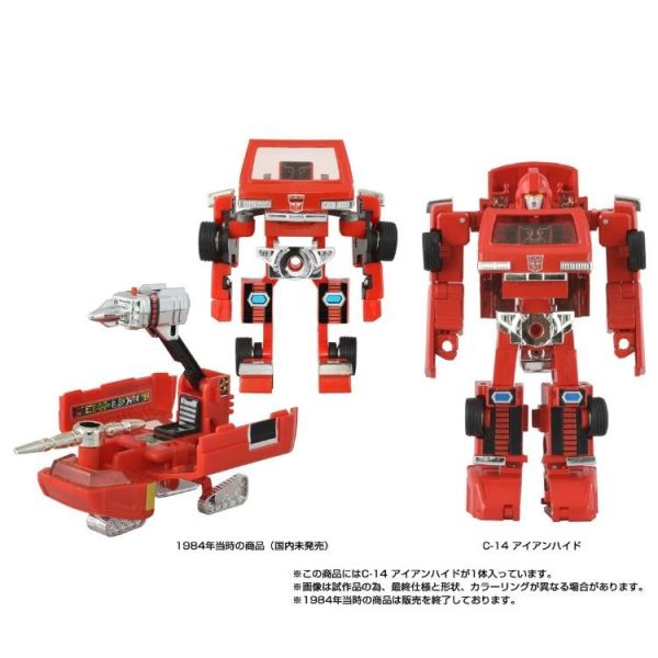 (預購) Hasbro 孩之寶 TAKARA TOMY 代理版 變形金剛 Missing Link C-14 鐵皮 20260531 Hasbro 孩之寶 TAKARA TOMY 代理版 變形金剛 Missing Link C-14 鐵皮