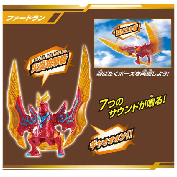 BANDAI 超人力霸王布雷薩 DX奇爾索法多蘭雙劍 BANDAI 超人力霸王布雷薩 DX奇爾索法多蘭雙劍
