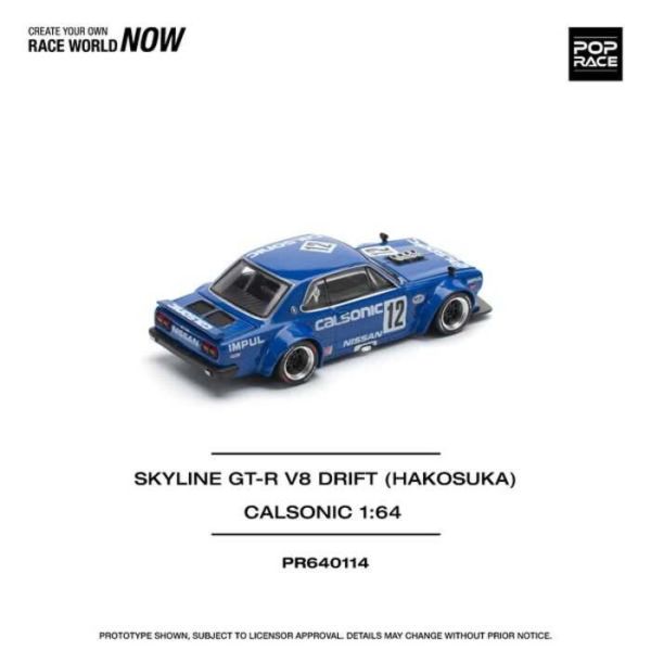 POP RACE 1/64 日產 NISSAN SKYLINE GT-R V8 DRIFT (HAKOSUKA) CALSONIC PR640114 POP RACE 1/64 日產 NISSAN SKYLINE GT-R V8 DRIFT (HAKOSUKA) CALSONIC PR640114