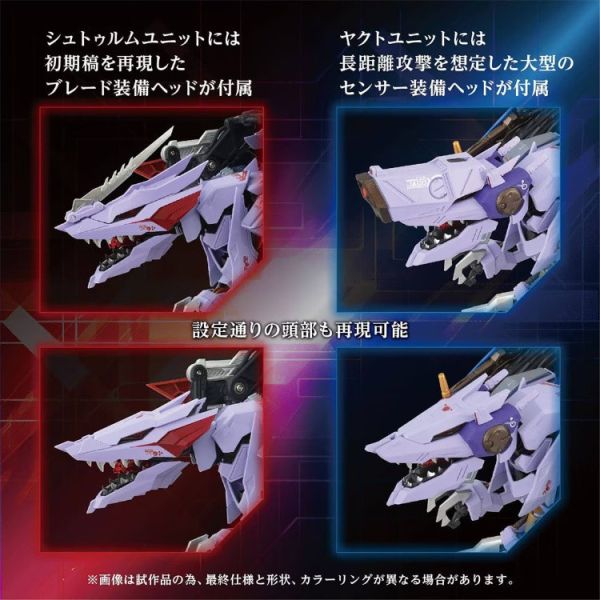 (預購) TAKARATOMY T-SPARK ZONE 限定 鋼鐵機神 ZOIDS 洛伊德 AM-Z01CP 狂暴戰龍 可動完成品 (此為裝備/不含本體) 88875 20251104 (預購) TAKARATOMY T-SPARK ZONE 限定 鋼鐵機神 ZOIDS 洛伊德 AM-Z01CP 狂暴戰龍 可動完成品 (此為裝備/不含本體) 88875 20251104